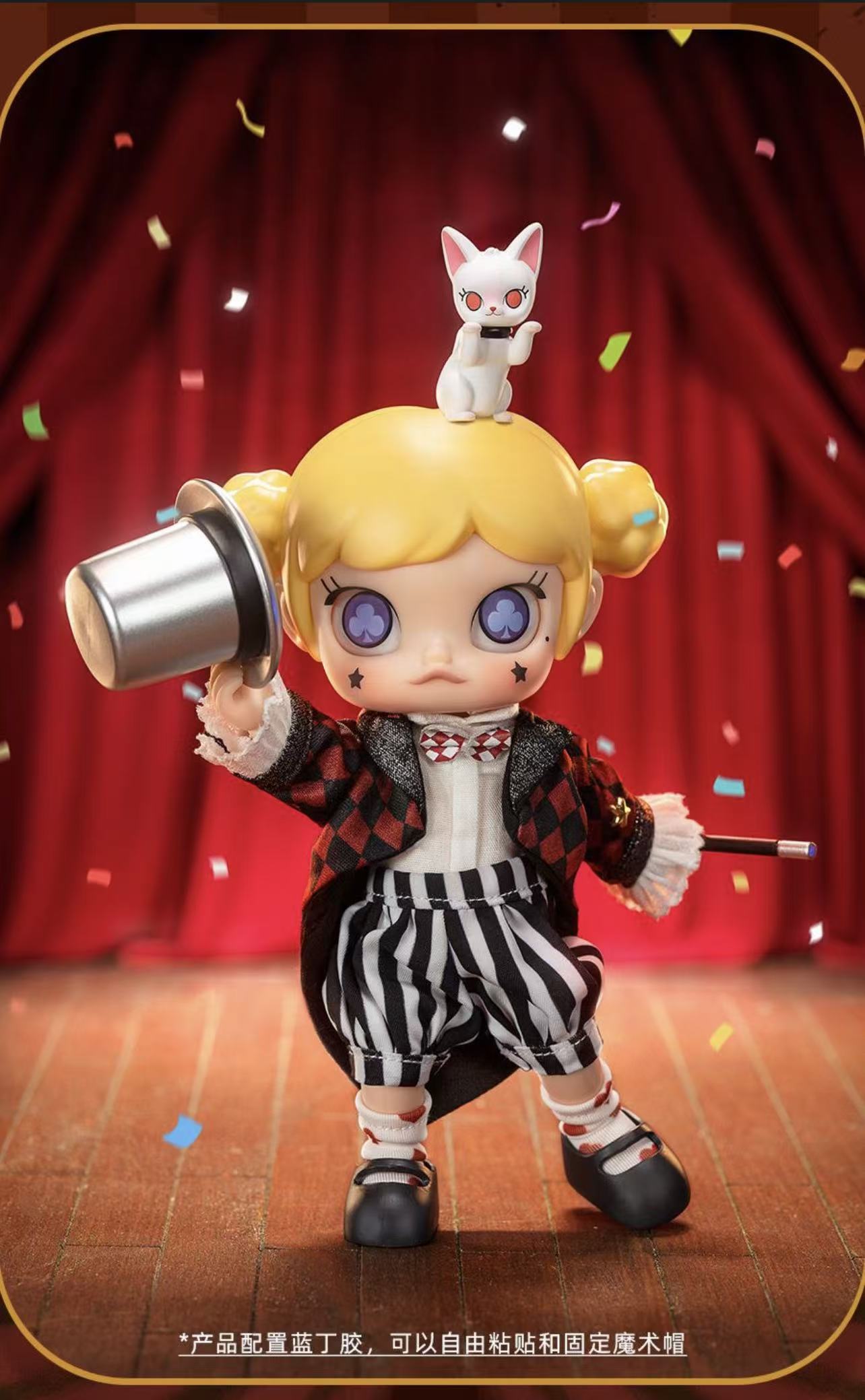 Molly magic show action figure -preorder