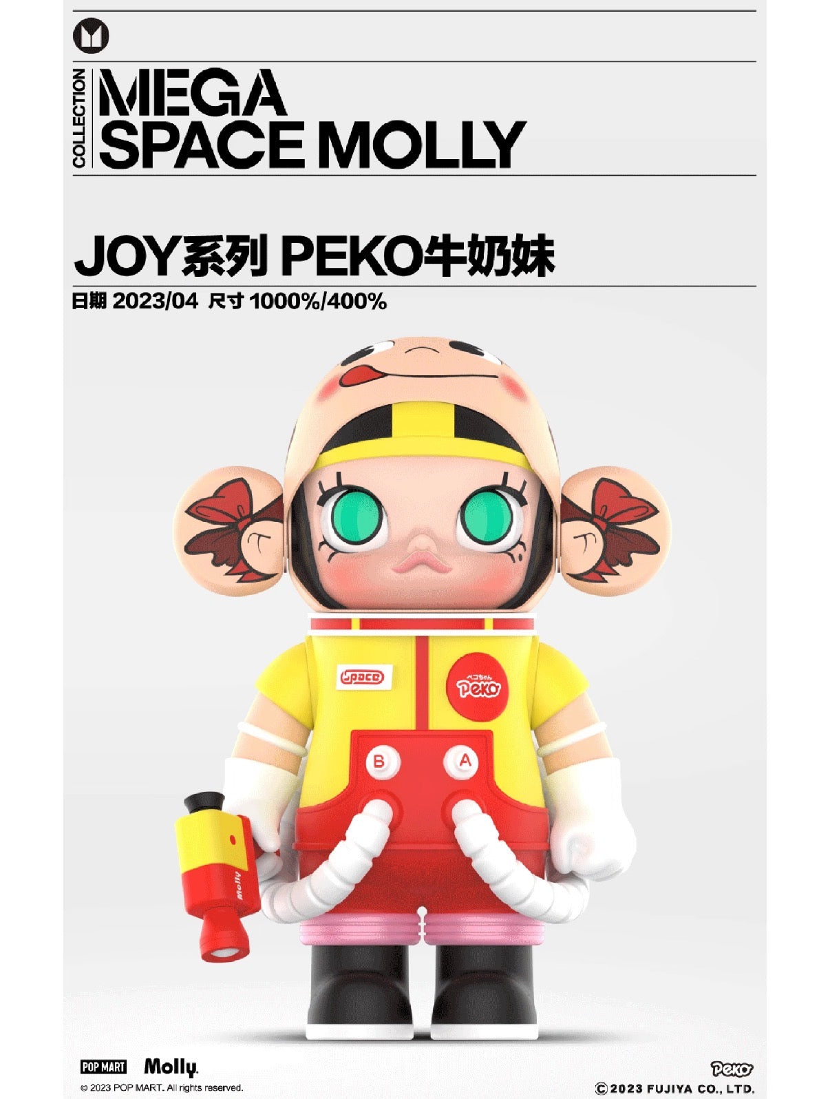 Mega Space Molly 400% PEKO Milk Girl- preorder