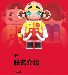 Mega Space Molly 400% PEKO Milk Girl- preorder