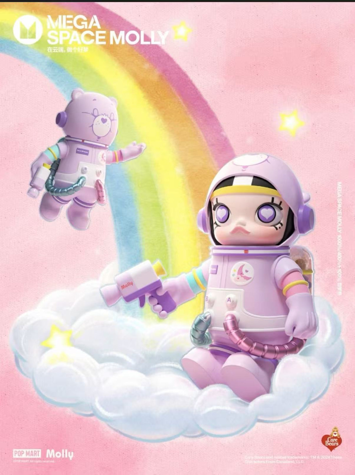 Mega Space Molly 400%+100% Sweet Dream Bears-preorder
