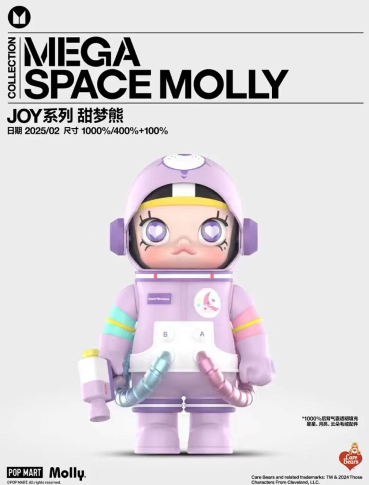 Mega Space Molly 400%+100% Sweet Dream Bears-preorder