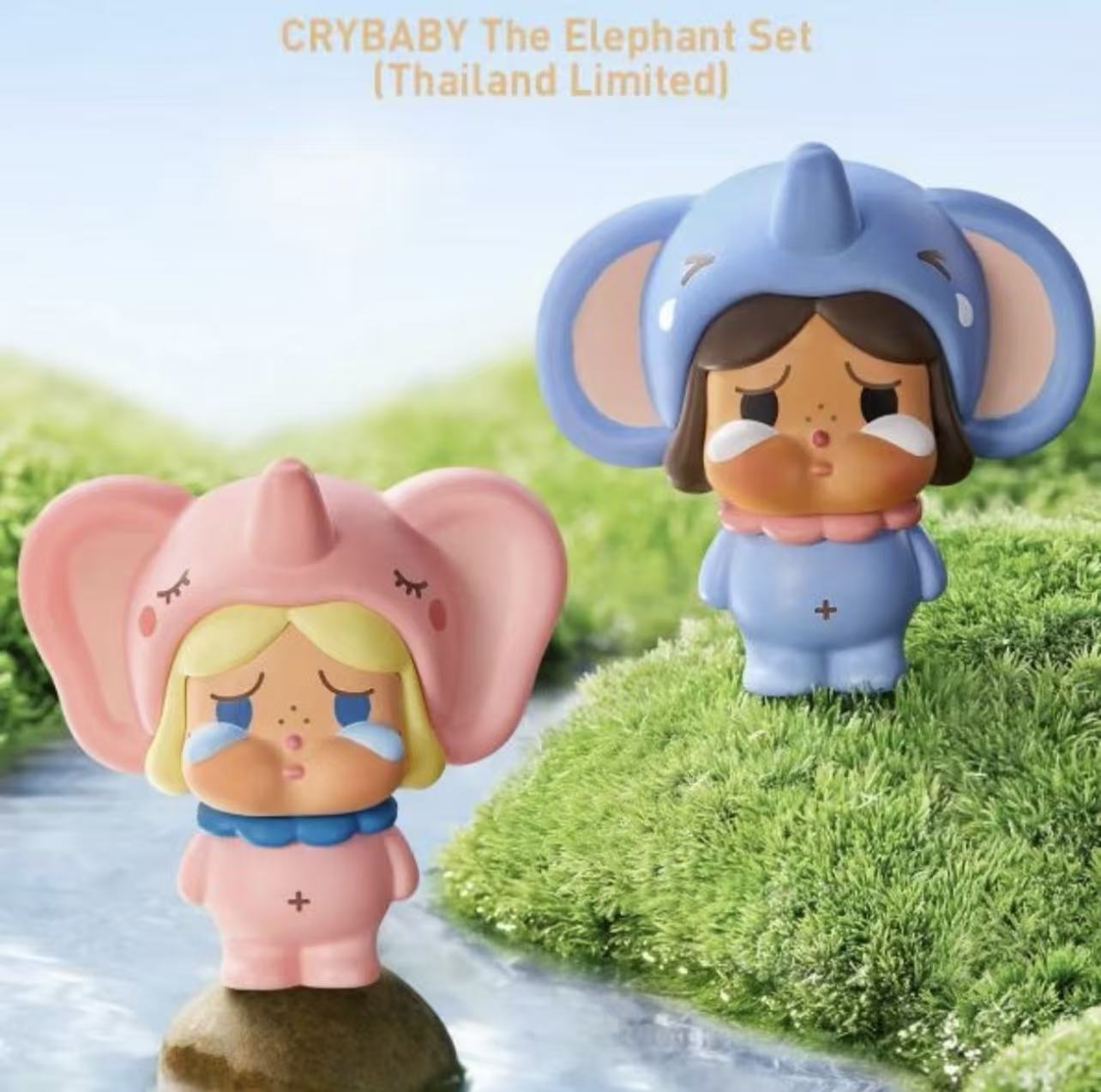 Crybabg  The Elephant Set-preorder