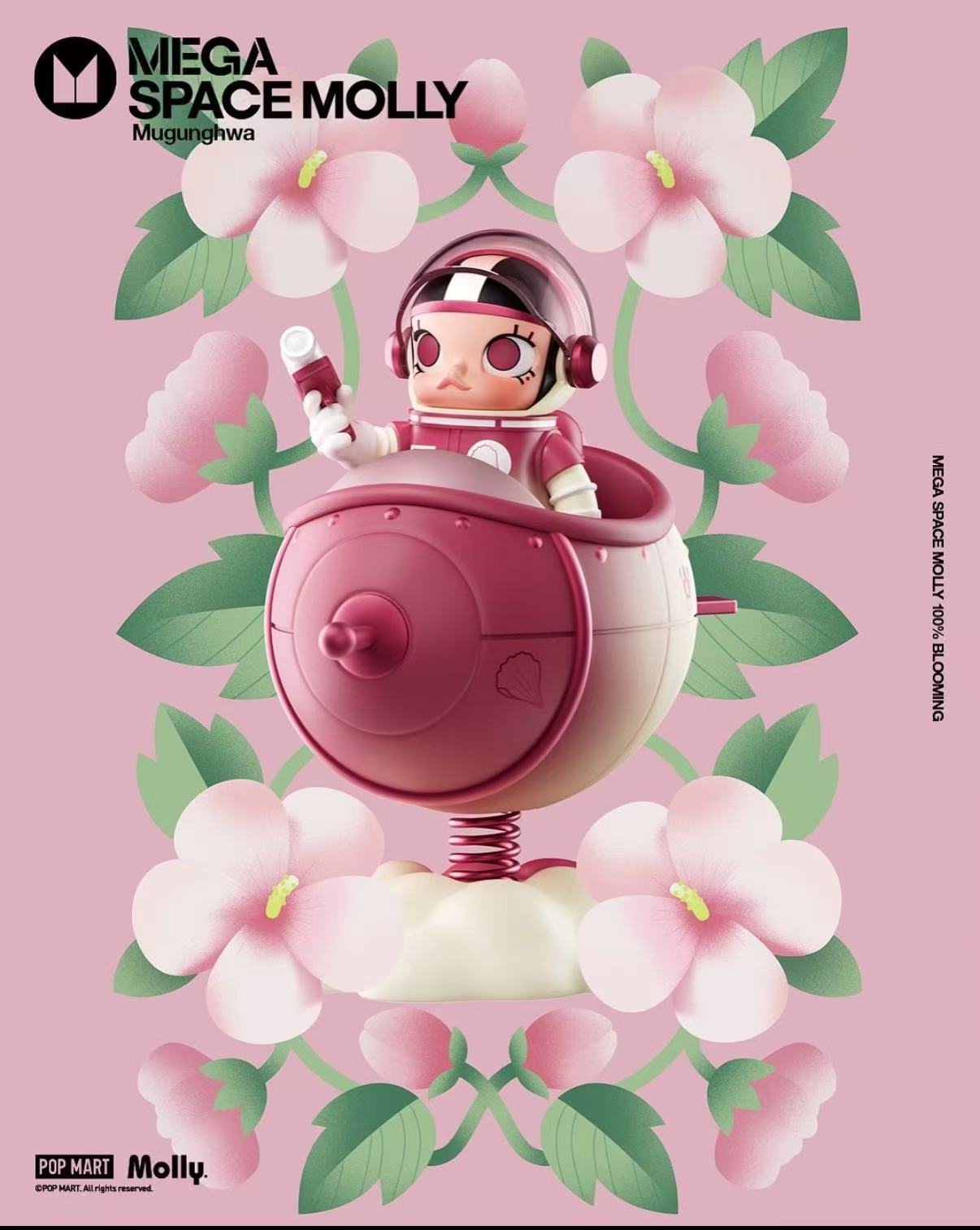 Mega Space Molly 100% Blooming Series-Preorder