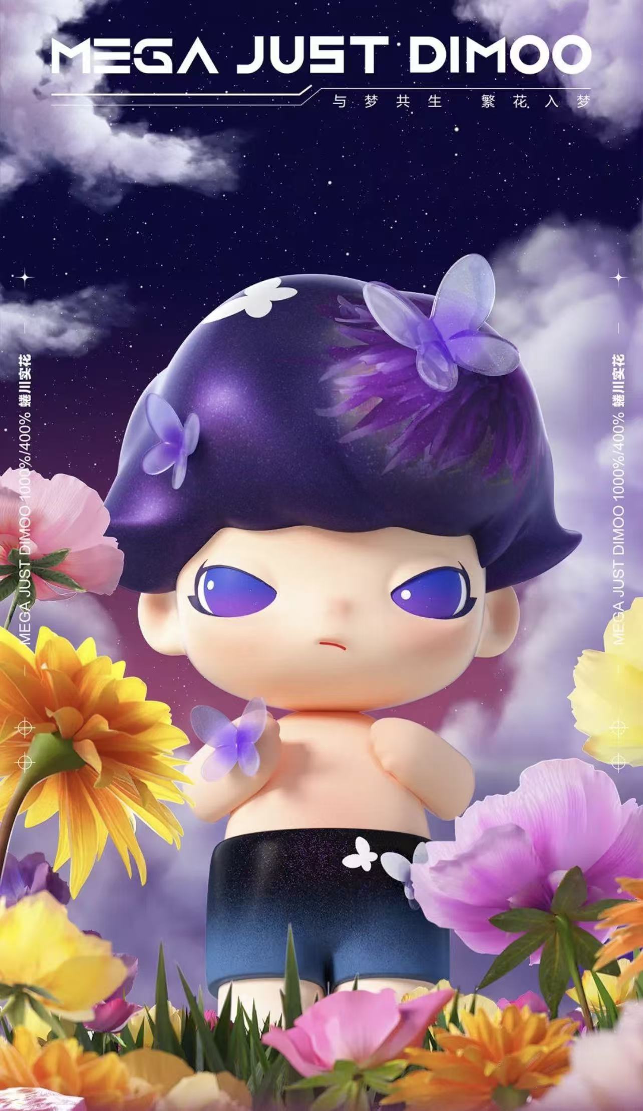 Mika Ninagawa x Dimoo 400% -preorder