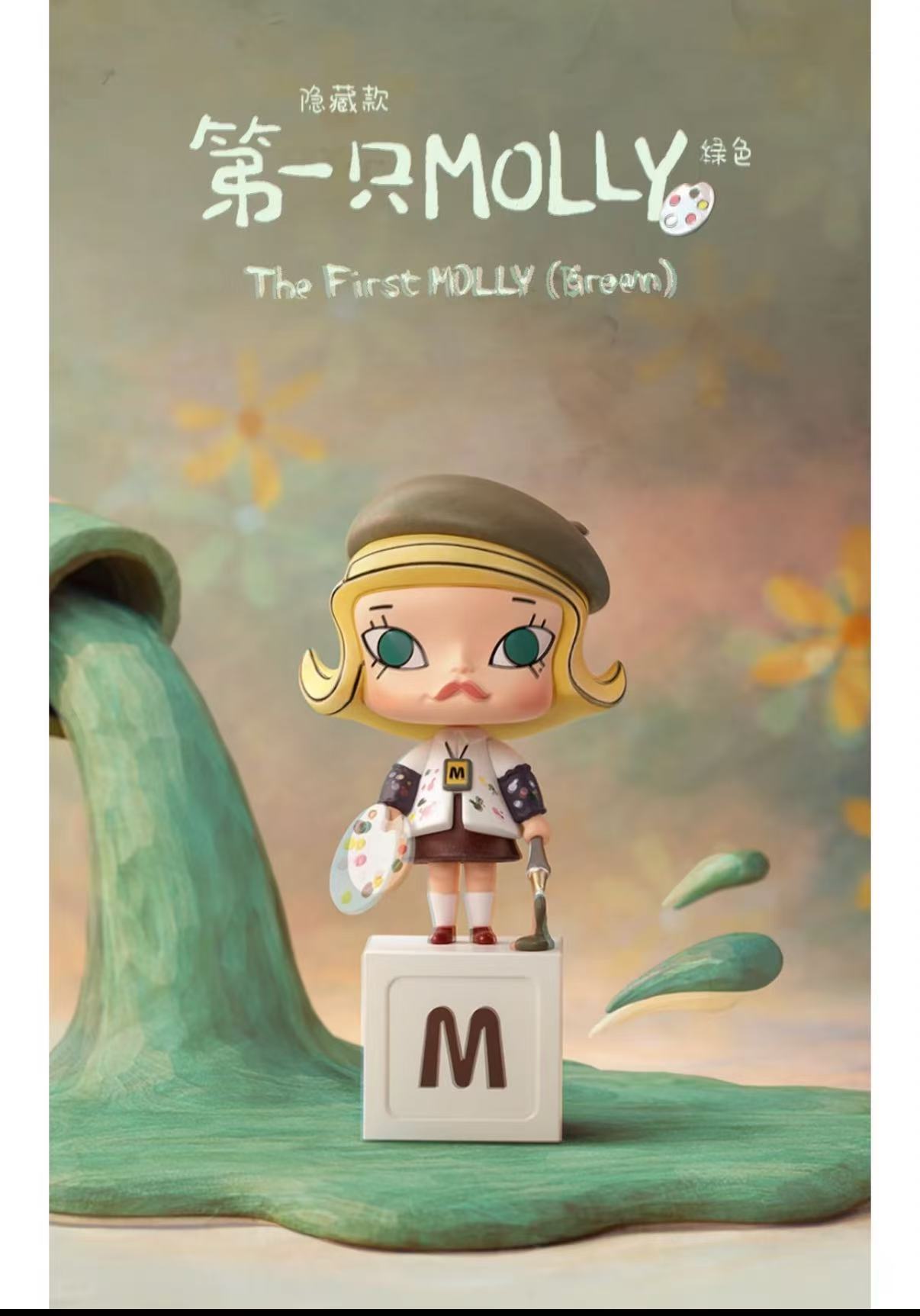 Molly Scenery Along the Way 20th Anniveray Series-preorder