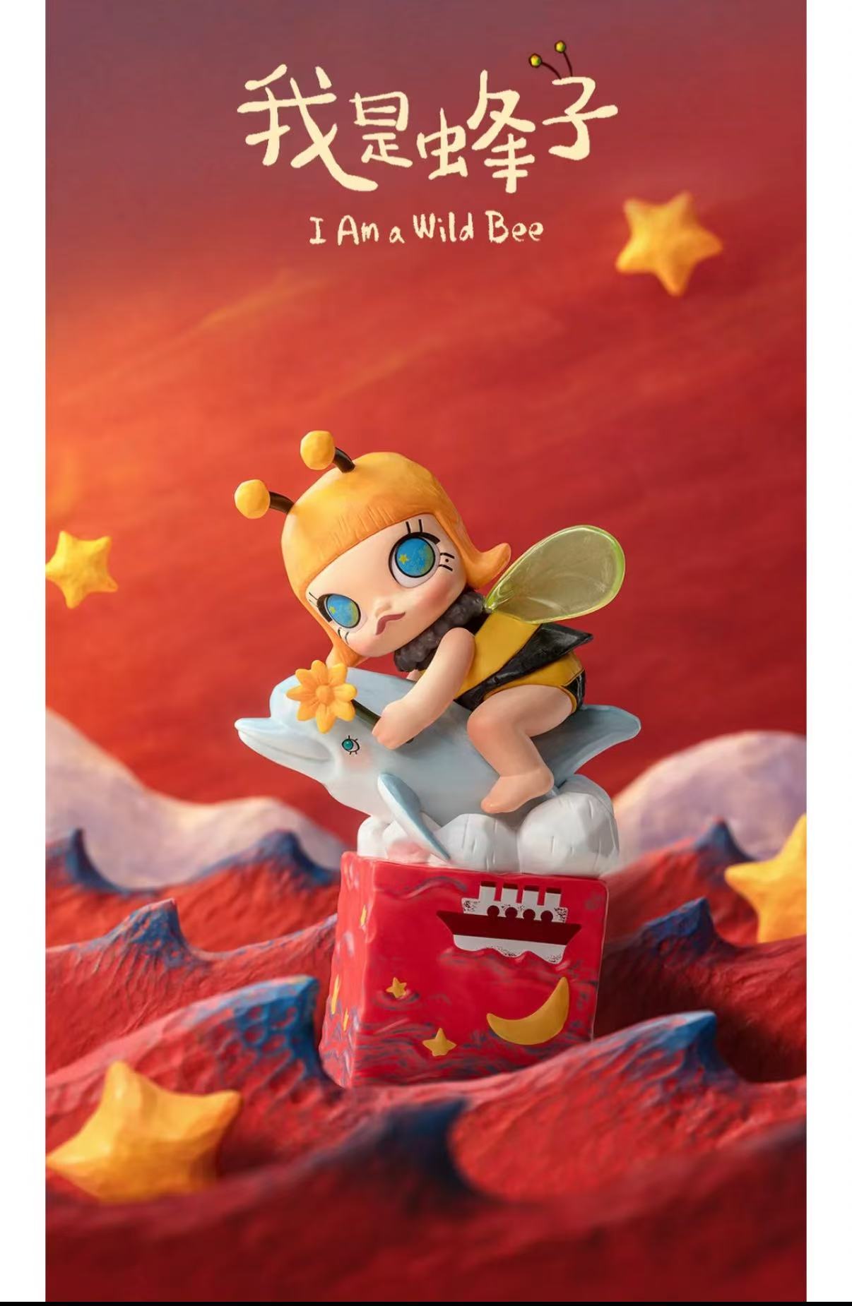 Molly Scenery Along the Way 20th Anniveray Series-preorder