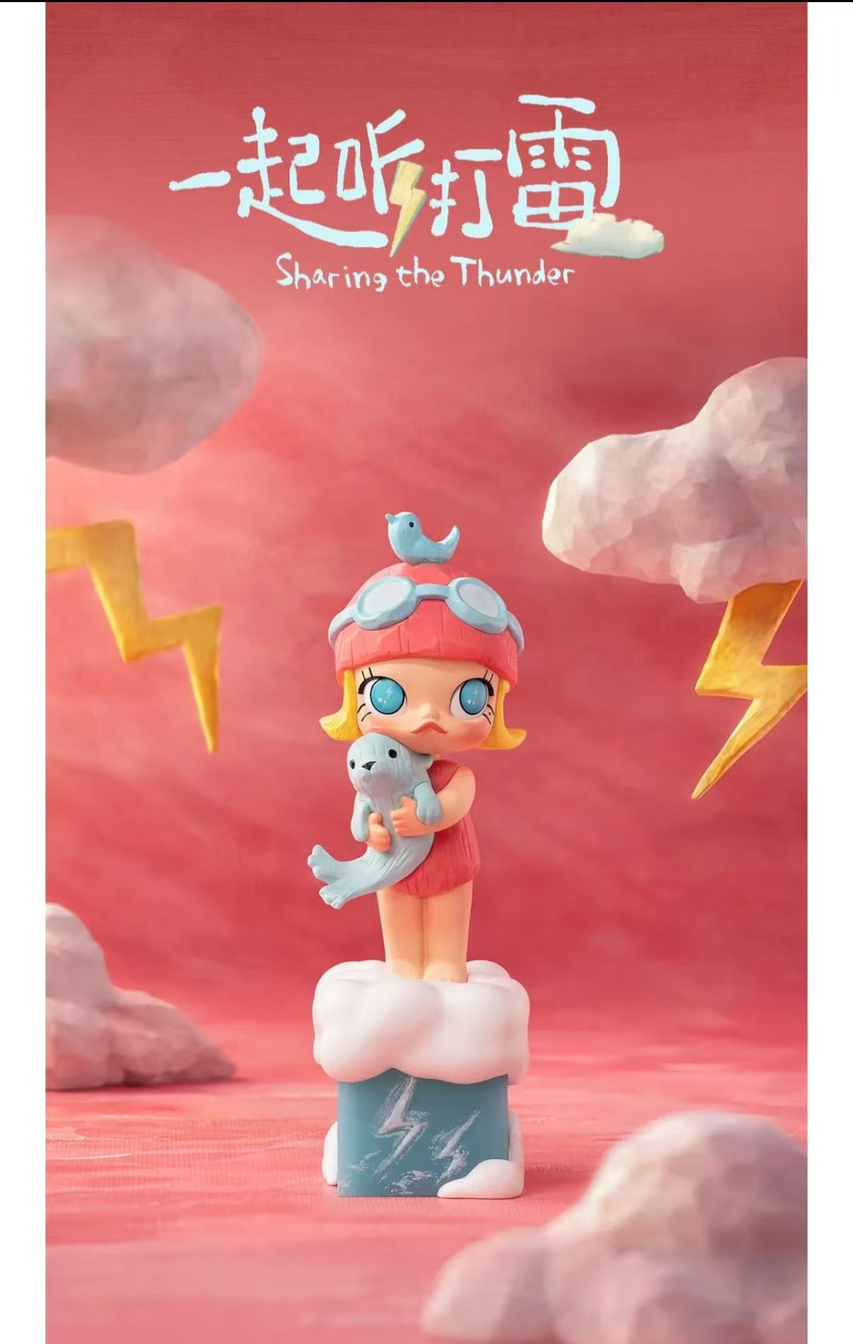 Molly Scenery Along the Way 20th Anniveray Series-preorder