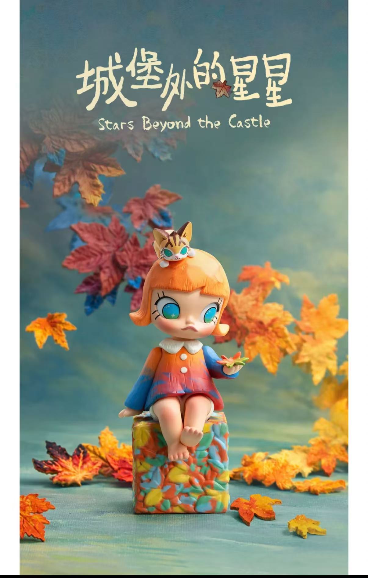 Molly Scenery Along the Way 20th Anniveray Series-preorder