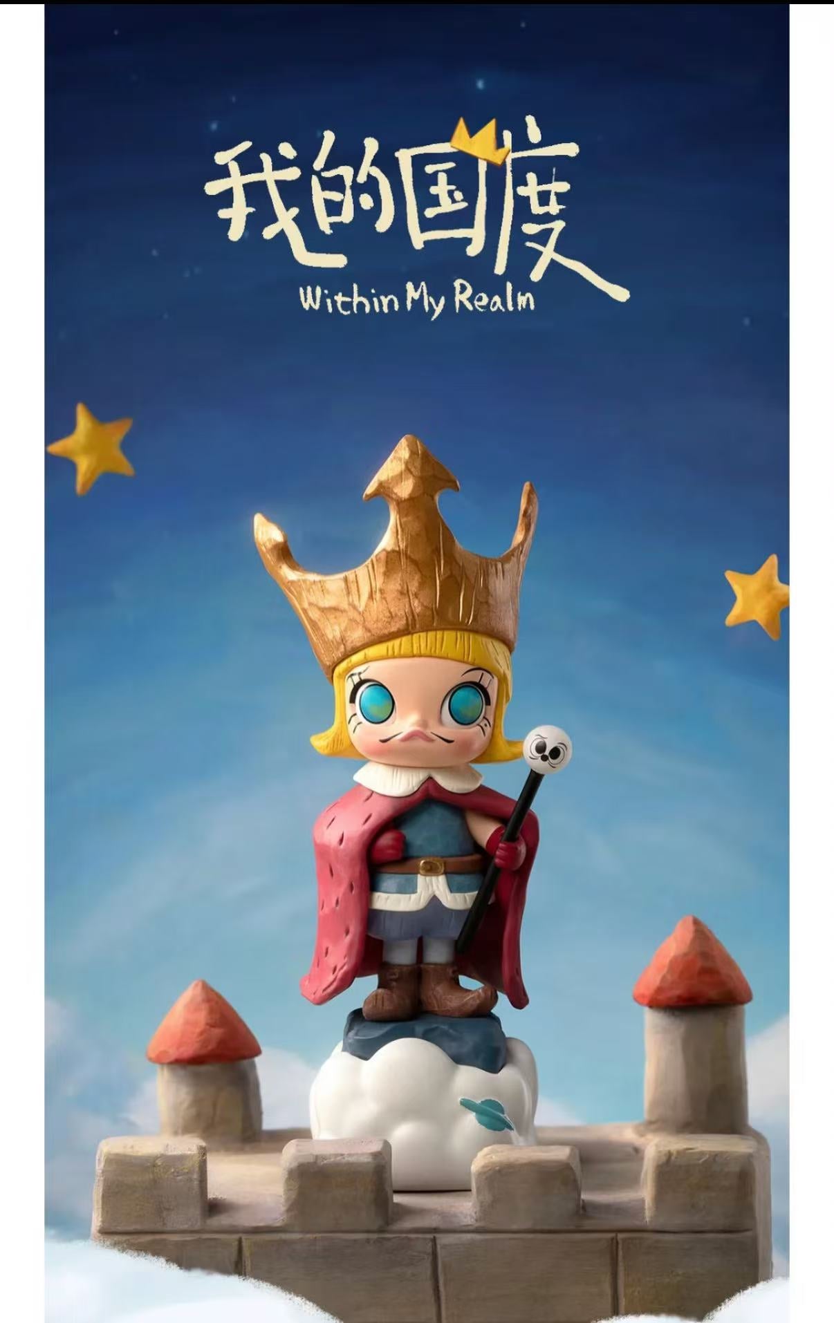 Molly Scenery Along the Way 20th Anniveray Series-preorder