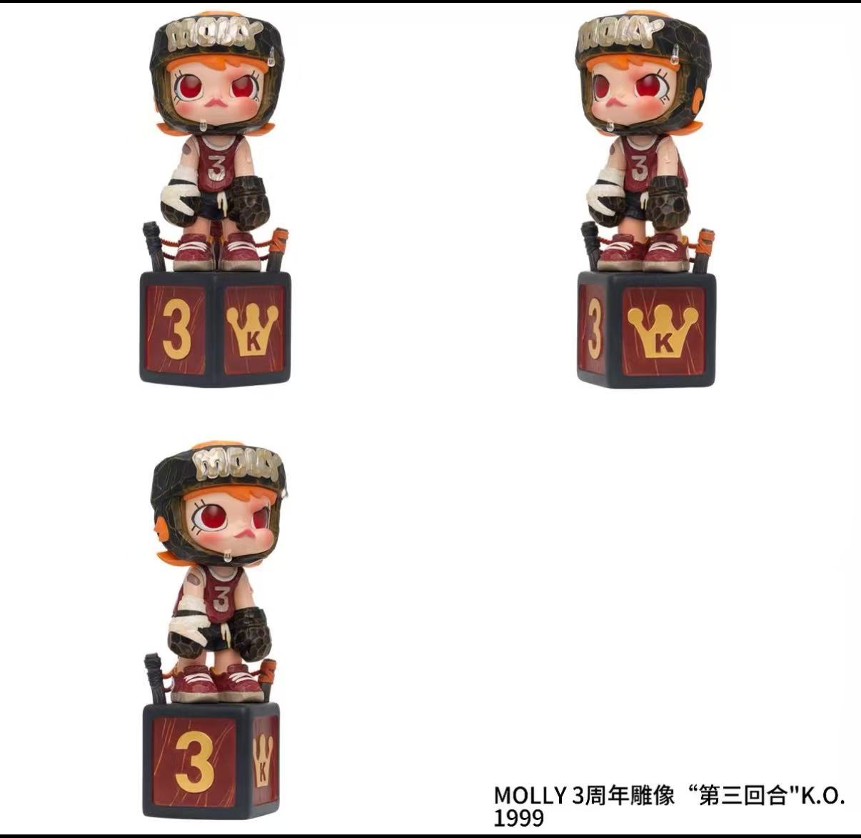 Molly Anniversary Statues-The Third Round-preorder