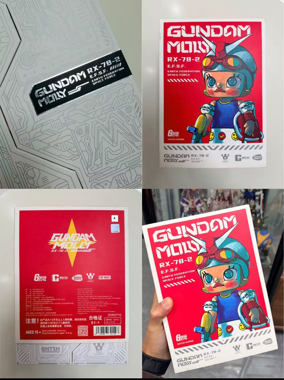 Gundam RX-78-2 or RX-78-3 set-preorder