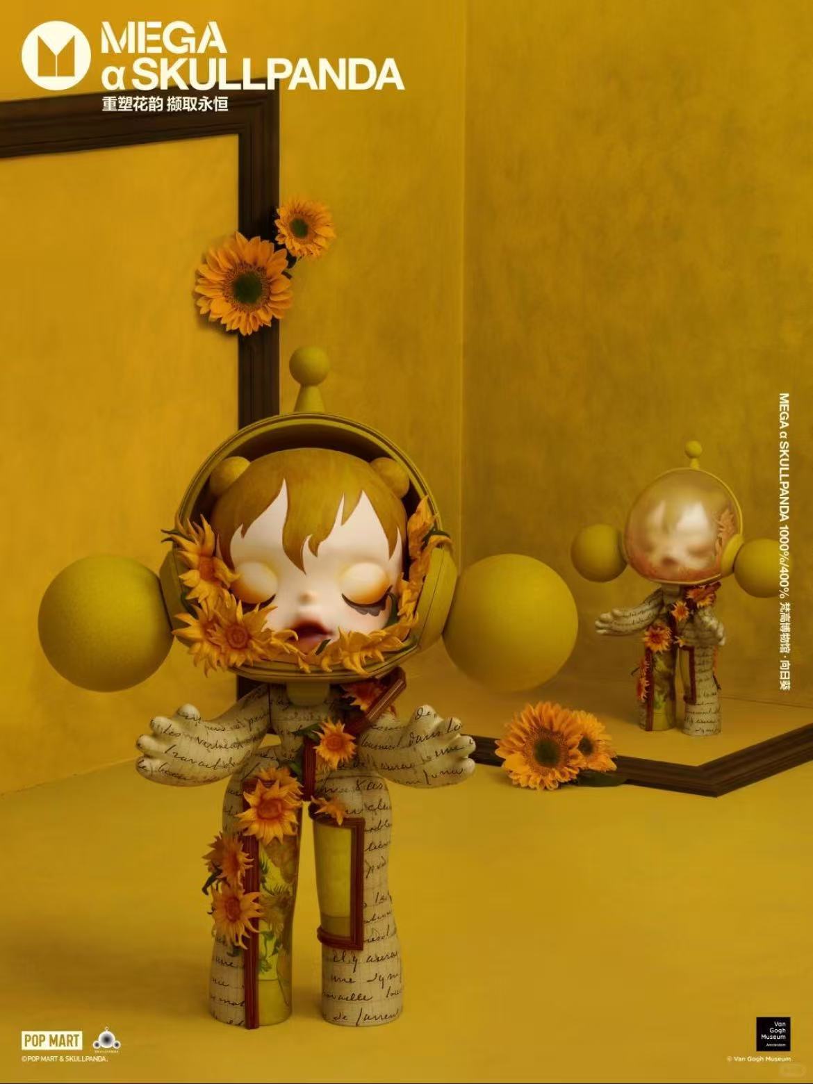 MEGA a SKULLPANDA 400% Van Gogh Museum Sunflowers-preorder