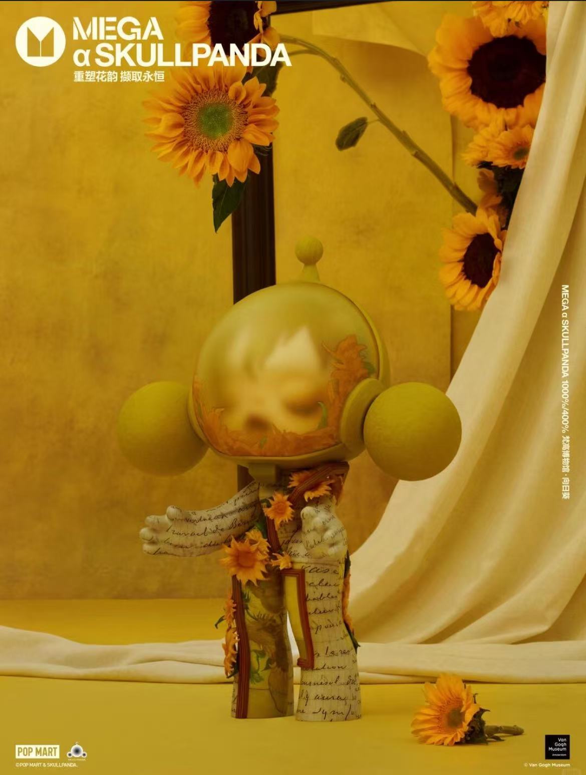 MEGA a SKULLPANDA 400% Van Gogh Museum Sunflowers-preorder