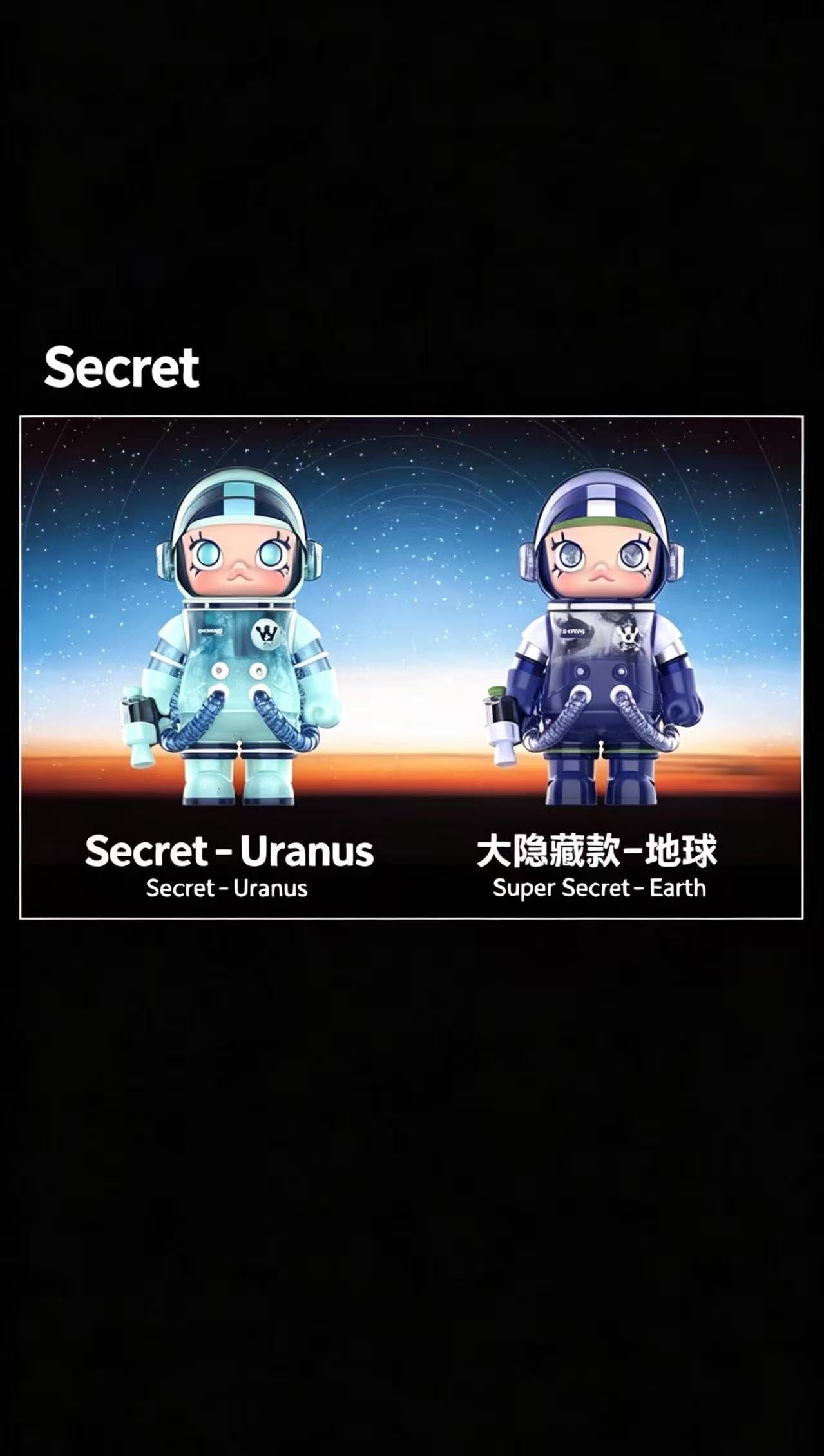 MEGA SPACE MOLLY Planet Series(open confirm)-preorder