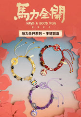 2026 Have a Good Run bracelet