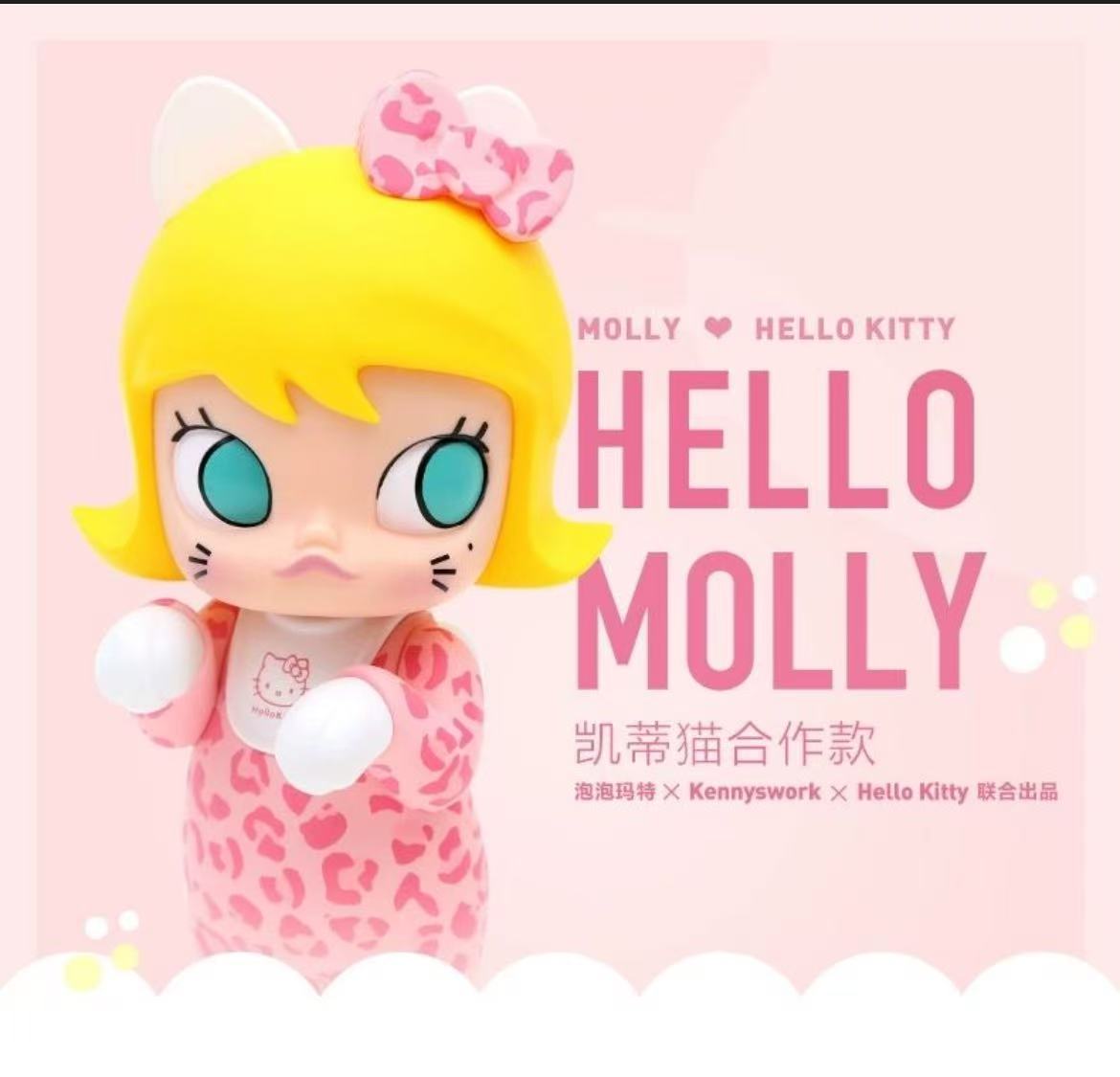 POP MART Molly×Hello Kitty-Preorder