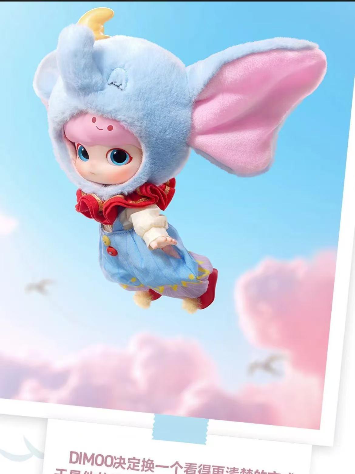 DIMOO×Dumbo Action Figure-Preorder