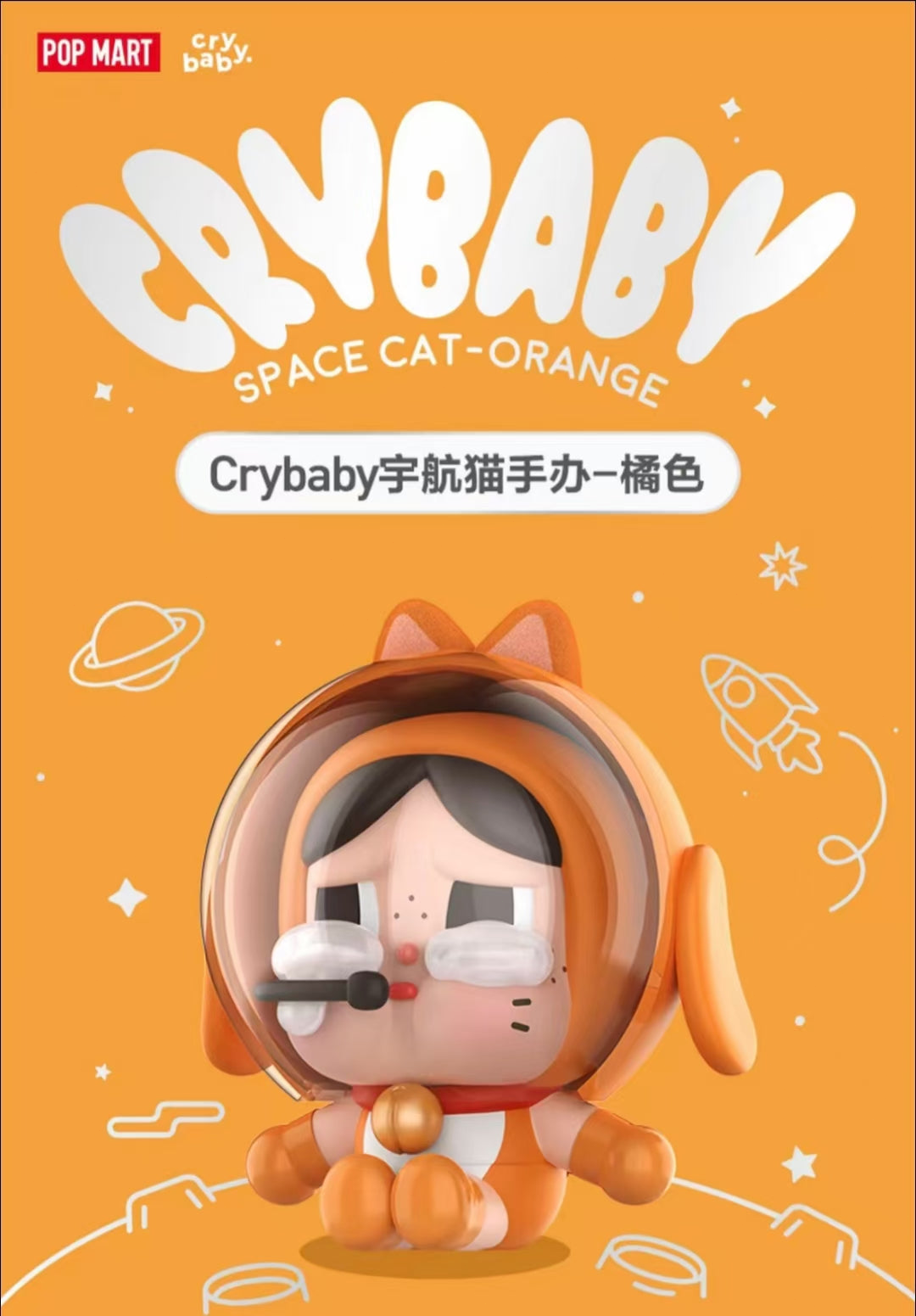 Crybaby Sitting Space Cat-Orange figurer-preorder
