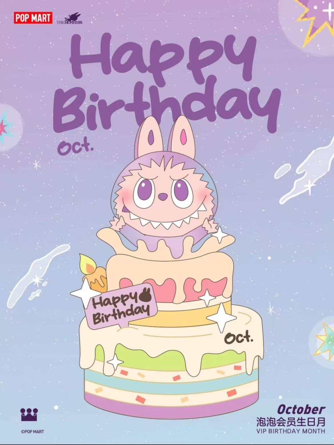 POP MART 2025 Member Birthday Month Limited Badge-Preorder