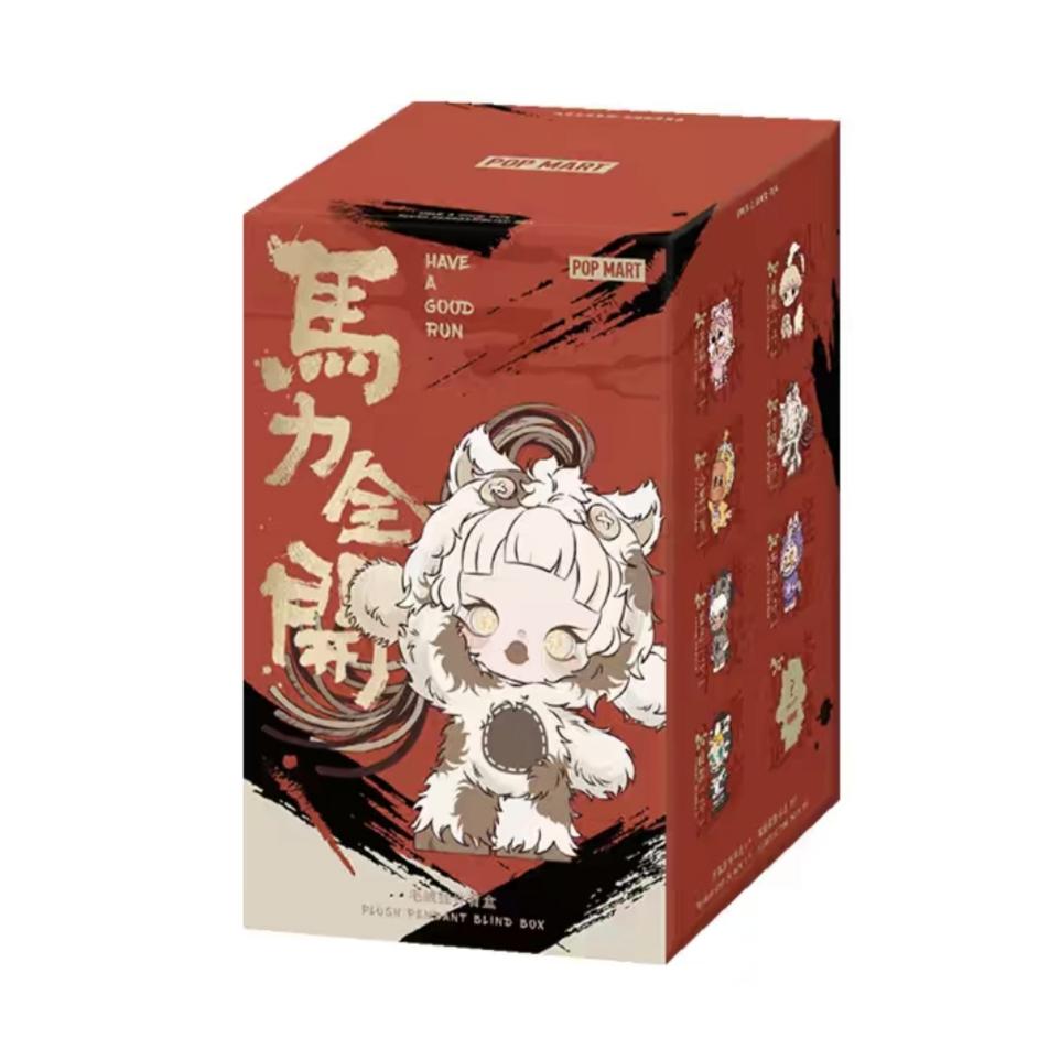 POPMART Have a Good Run series plush pendant blind box-Preorder