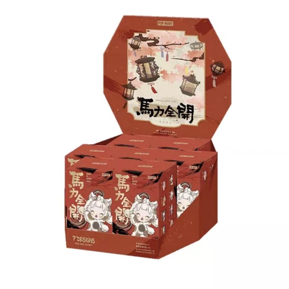 POPMART Have a Good Run series plush pendant blind box-Preorder