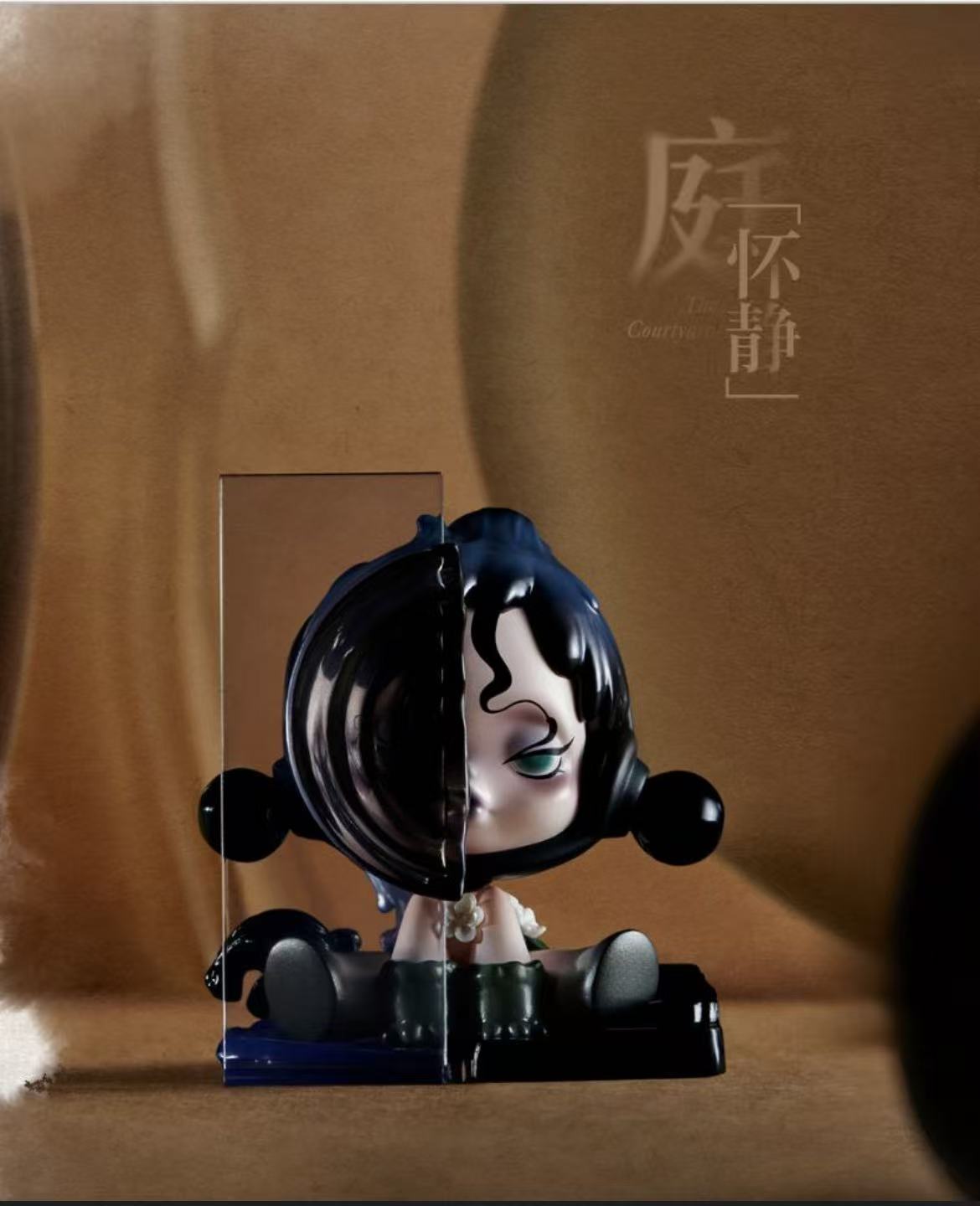 POP MART SKULLPANDA The ink Plum Blossom Series-Preoder