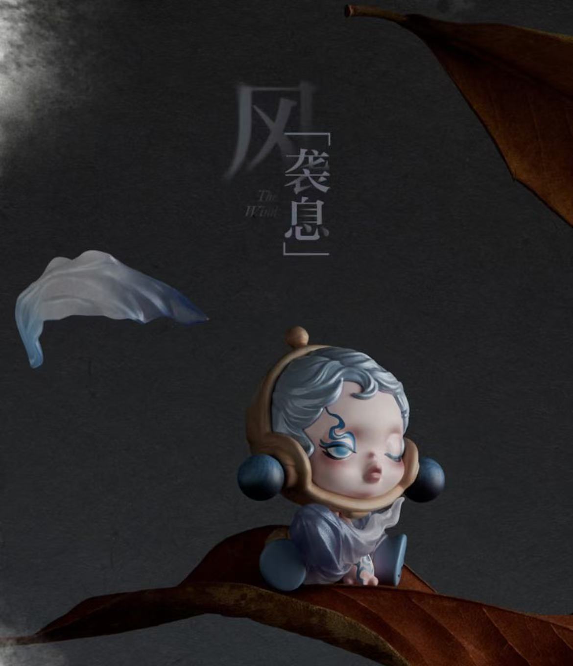 POP MART SKULLPANDA The ink Plum Blossom Series-Preoder