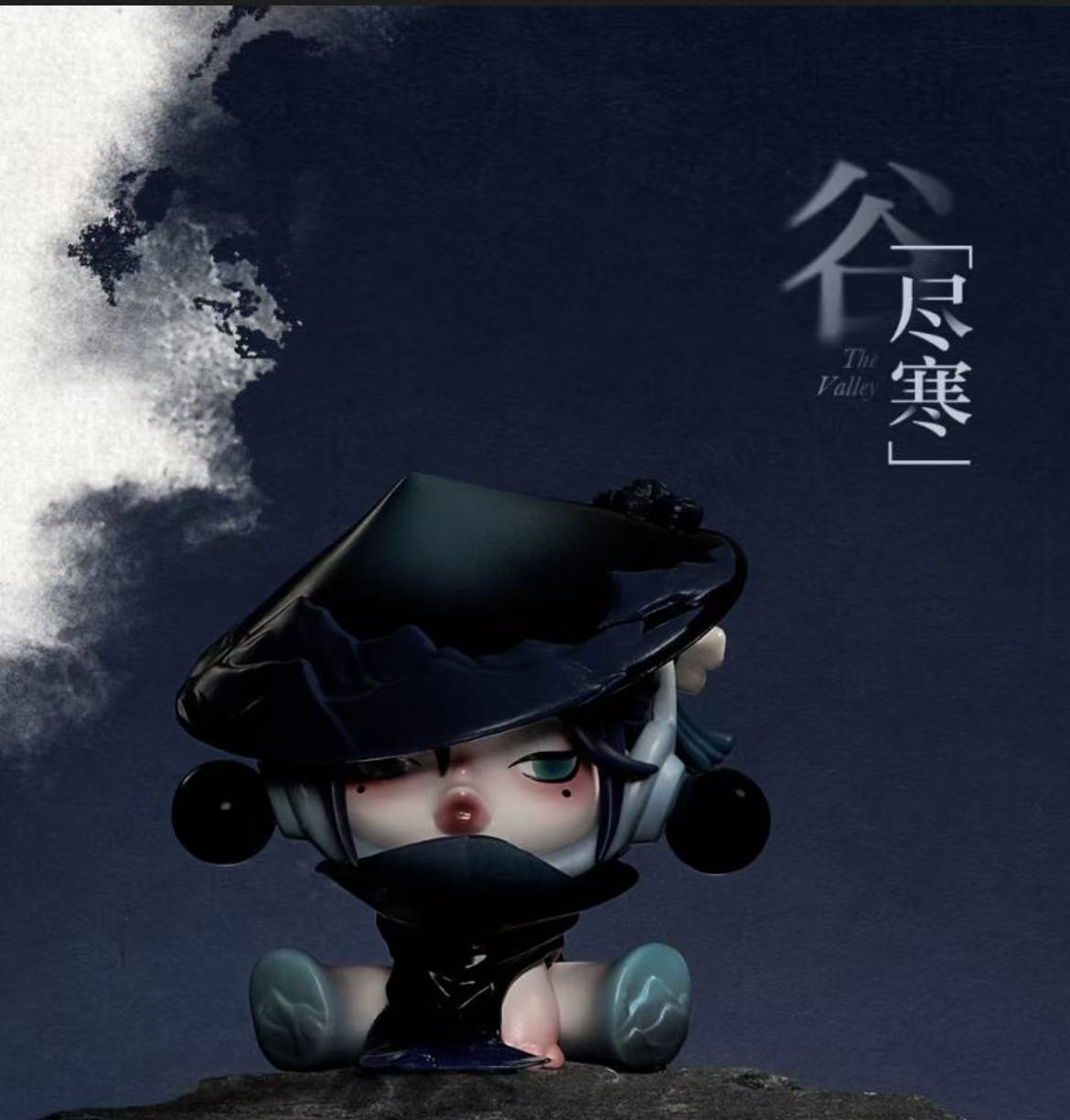 POP MART SKULLPANDA The ink Plum Blossom Series-Preoder
