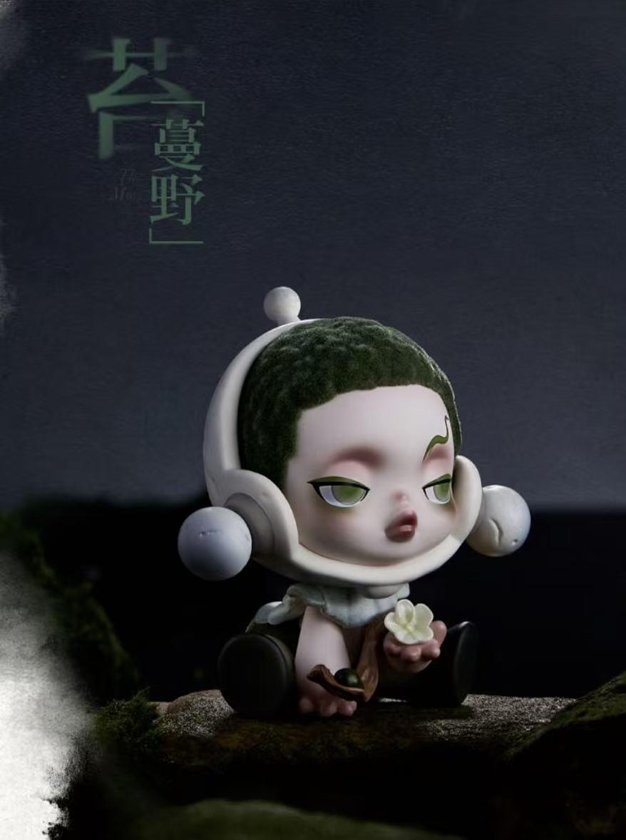 POP MART SKULLPANDA The ink Plum Blossom Series-Preoder