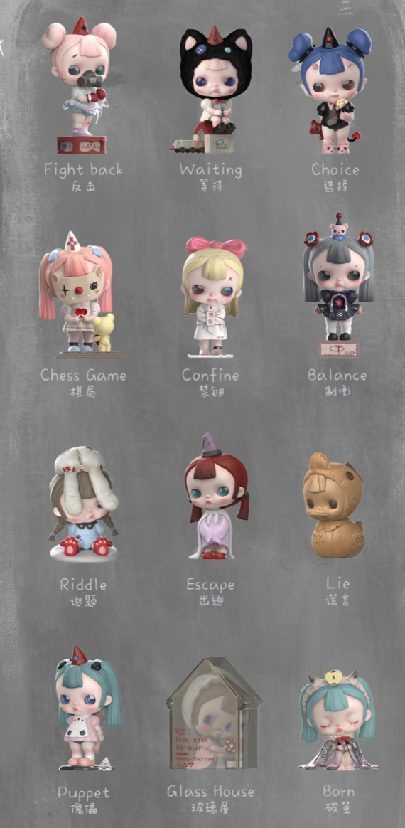 Tiny tiny x The prologue figure series