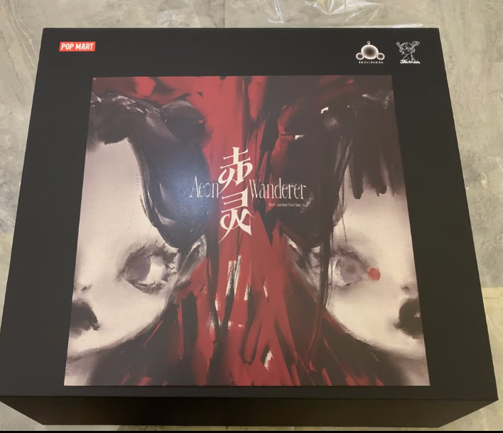 Skullpanda x Aeon Wanderer BJD combo  (2 dolls)