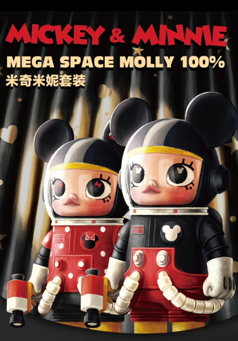 MEGA SPACE MOLLY 100% Disney series-Preorder
