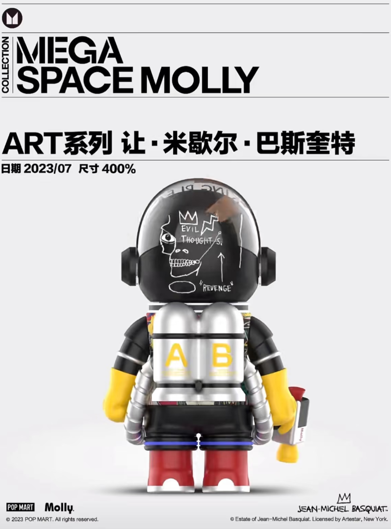 Jean-Michel Basquiat - Mega space molly 400%