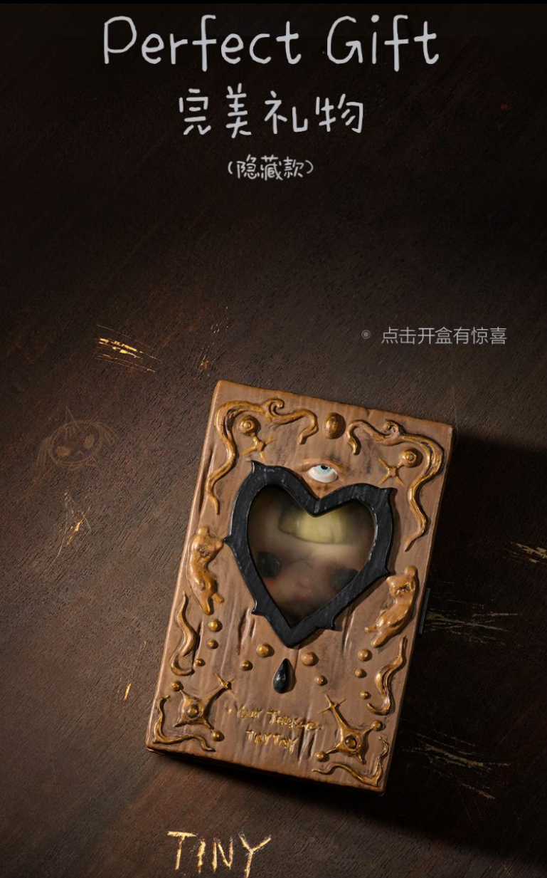 Tiny tiny x The prologue figure series