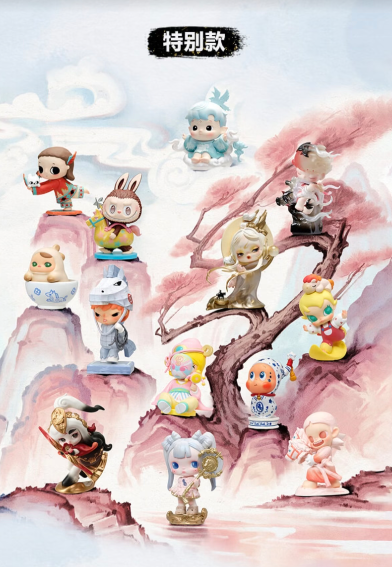 2026 The golden gallop series-Preorder