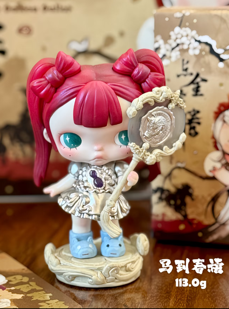 2026 The golden gallop series-Preorder