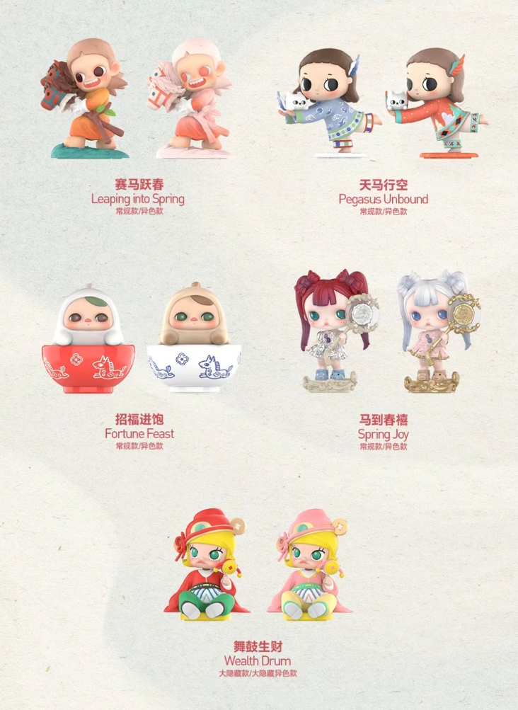 2026 The golden gallop series-Preorder