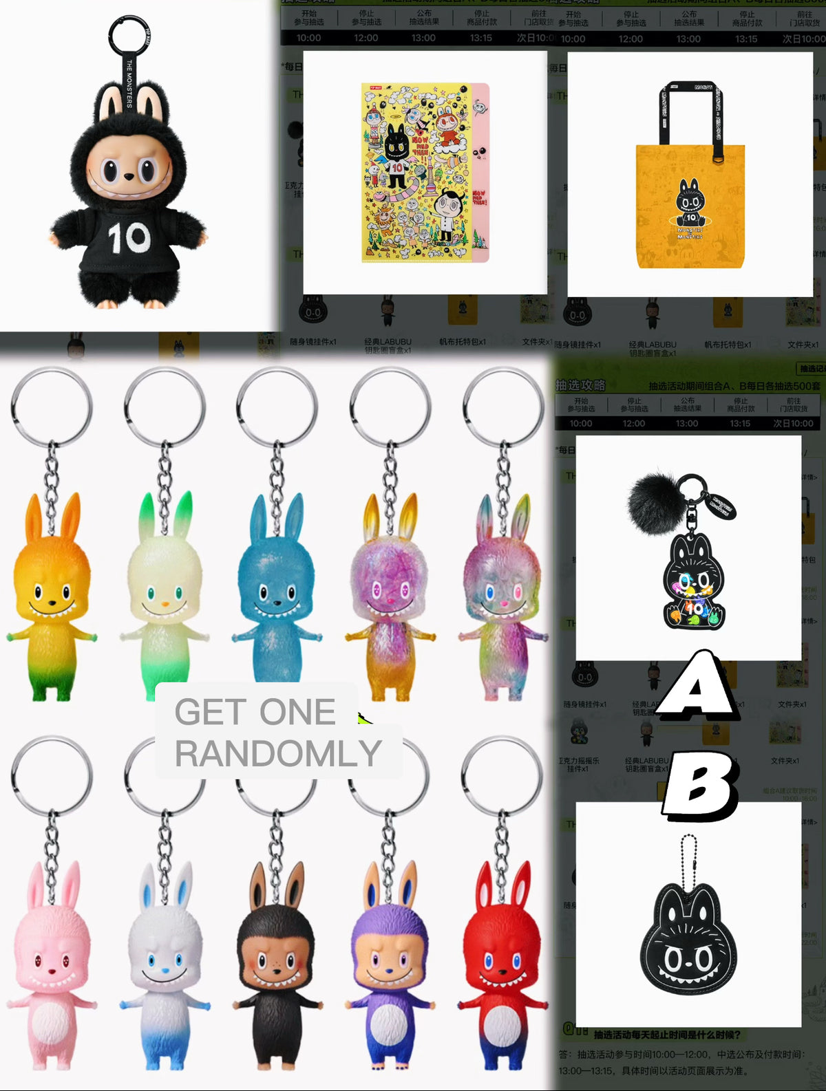 (Azi)The Monsters Labubu Ten anniversary ---  A & B BUNDLE SET-- preoder